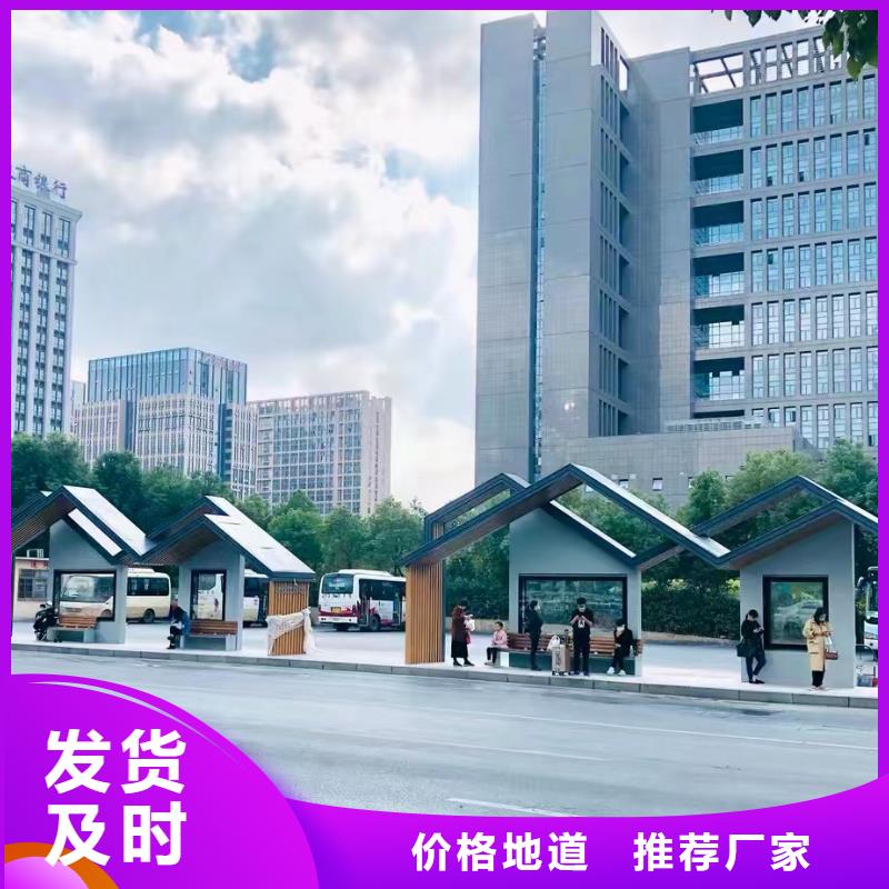 多功能公交站台品质有保障户外公交站台