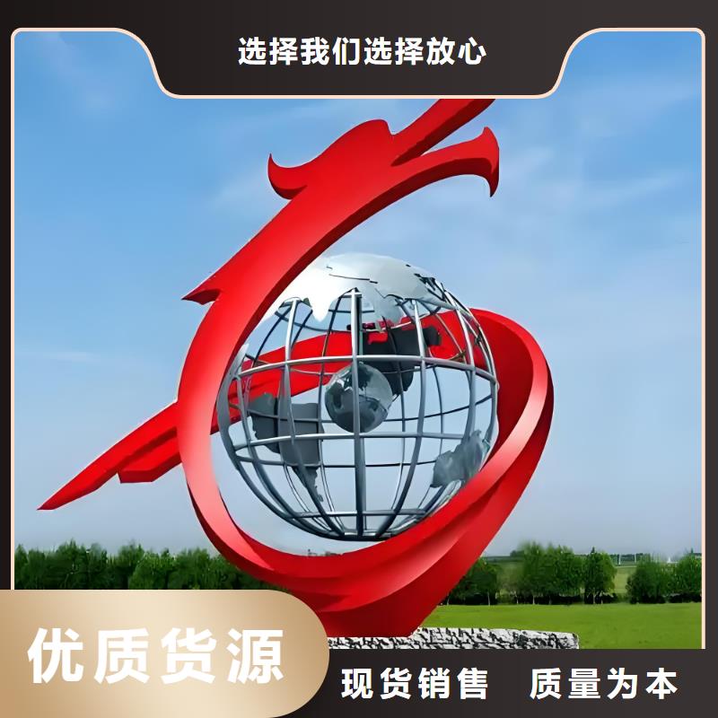 户外广场雕塑支持加工商业雕塑