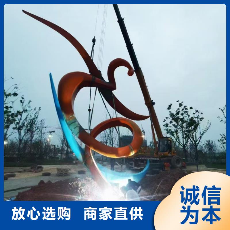 户外广场雕塑支持加工商业雕塑
