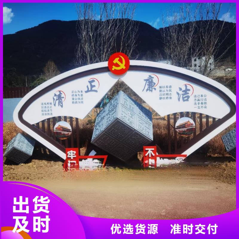 景观雕塑专业生产N年城市地标雕塑