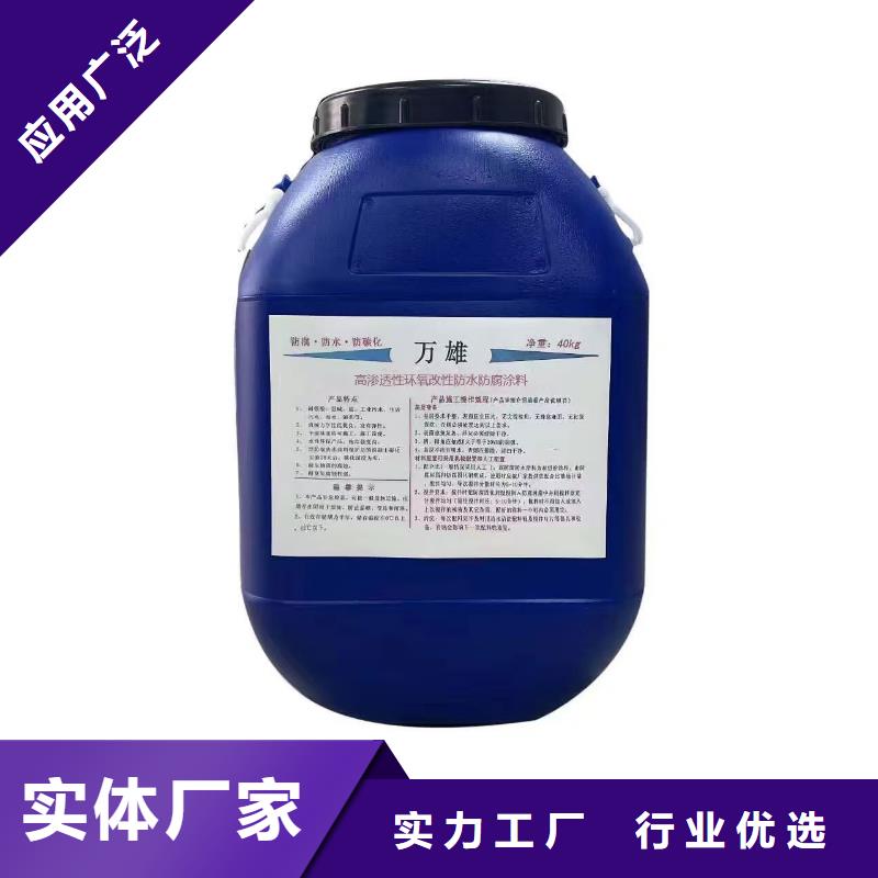 弹性高分子聚合物防水防腐涂料大库存无缺货危机加工环氧改性防腐涂料