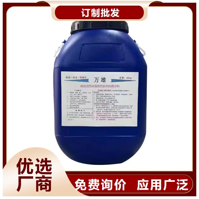 K11防水涂料用好材做好产品订制批发改性乙烯基酯防水防腐涂料