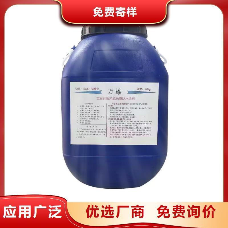 LM纳米复合防水涂料品质商家优选厂商FM-复合防腐防水涂料