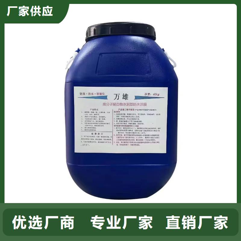 环氧沥青防腐底漆规格齐全生产厂家厚浆型环氧沥青防腐漆