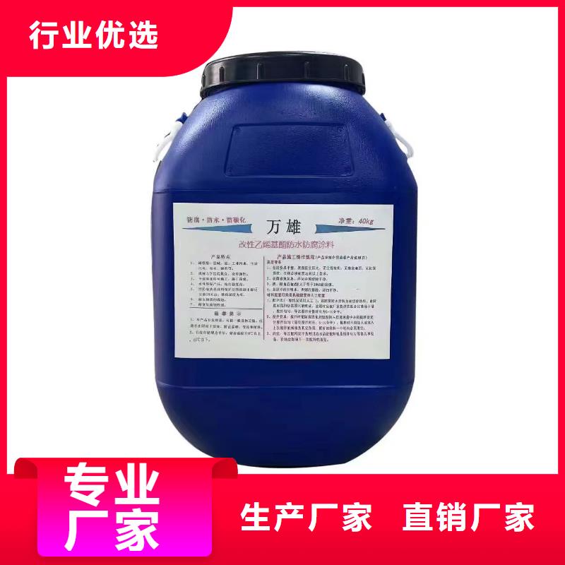 环氧媒沥青防腐涂料专注细节使用放心实力工厂环氧沥青漆与环氧煤沥青