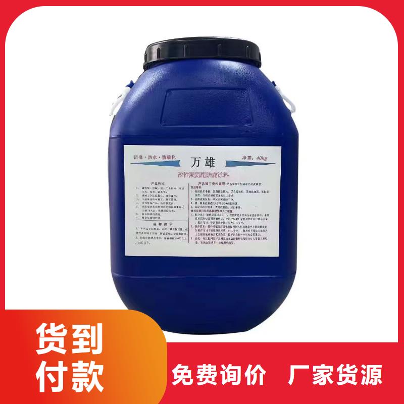 防腐环氧漆行业优选自产自销环氧煤沥青涂料防腐