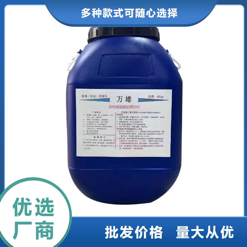 环氧沥青防腐底漆规格齐全生产厂家厚浆型环氧沥青防腐漆