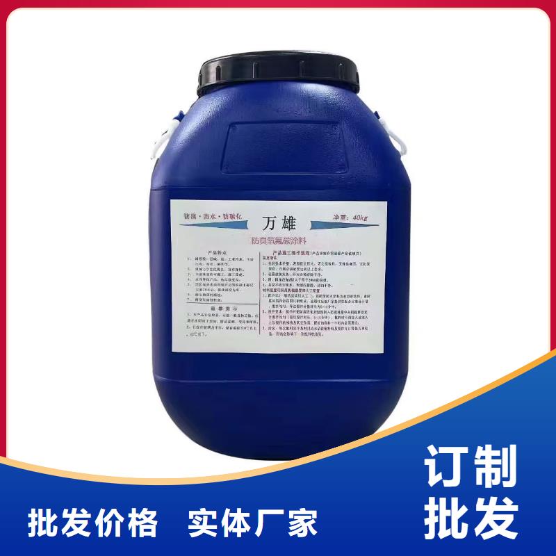 道桥防水涂料N年专注应用广泛道桥防水涂料