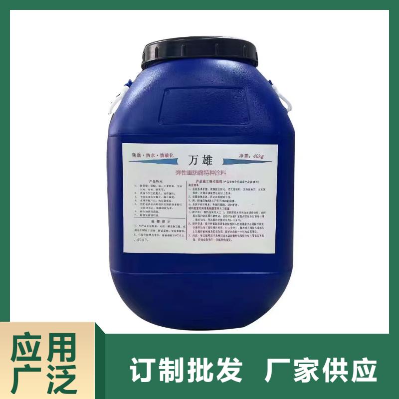 环氧煤沥青漆厂家销售售后为一体规格齐全环氧煤沥青涂料涂料