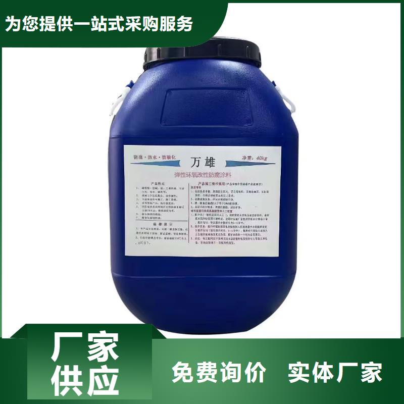 防腐环氧漆行业优选自产自销环氧煤沥青涂料防腐