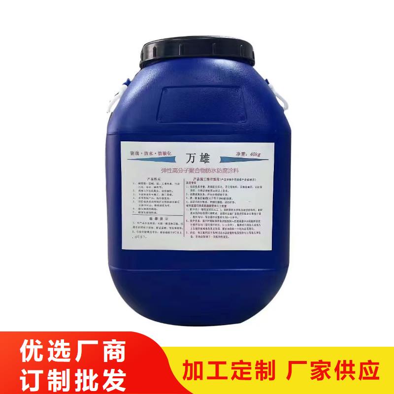 PQE-II防水涂料真正让利给买家生产厂家TNR-合成高分子防水涂膜
