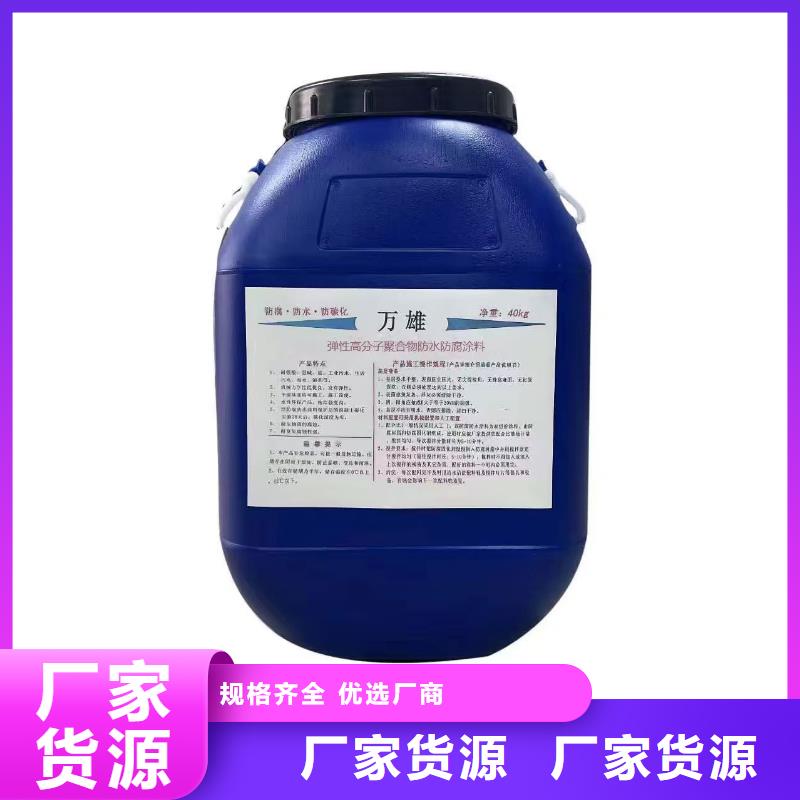 环氧煤沥青漆防腐加强防腐专业设计免费询价环氧防腐煤沥青漆