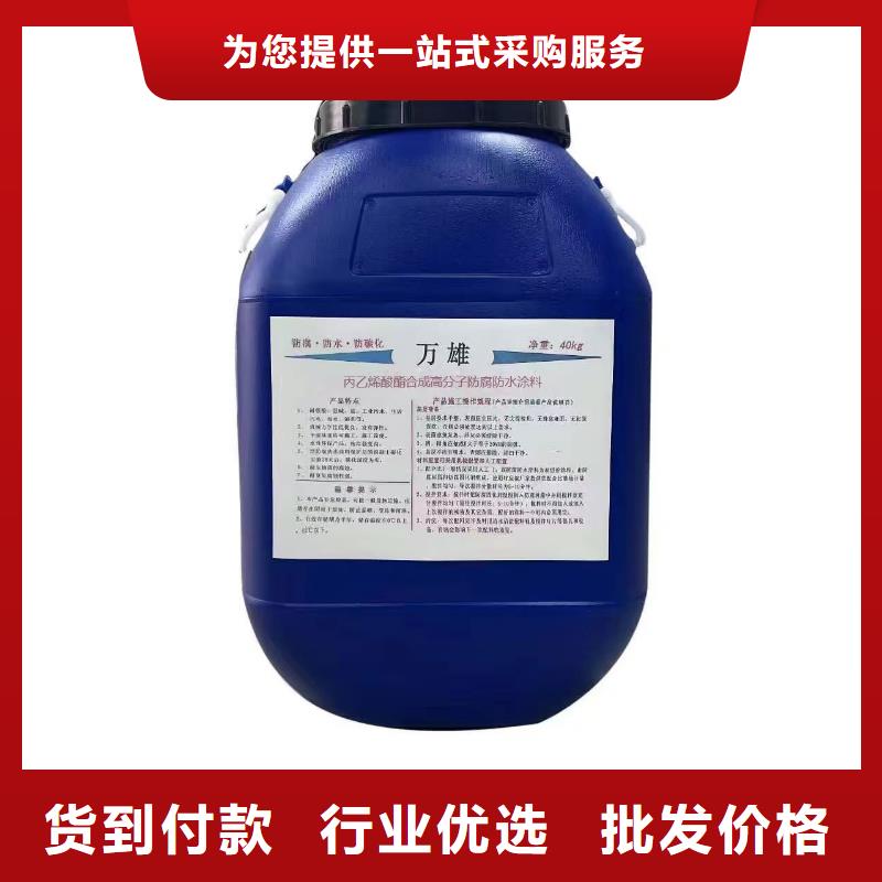LM水性聚酯复合防腐防水涂料支持加工行业优选PEO抗臭氧氧化防腐涂料