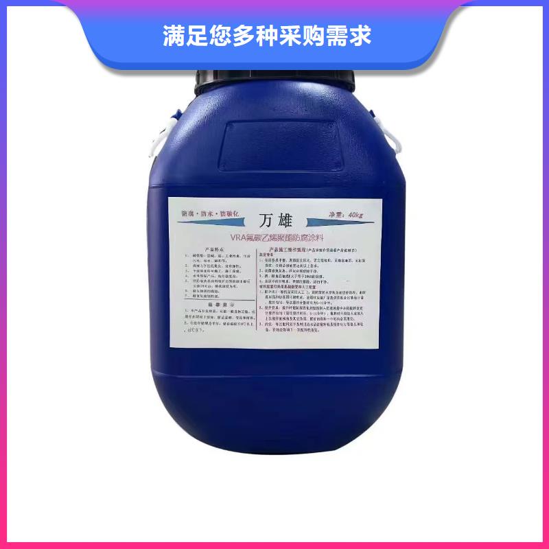 高氯化聚乙烯防腐防水涂料助您降低采购成本自产自销VRA-II型复合防腐防水涂料