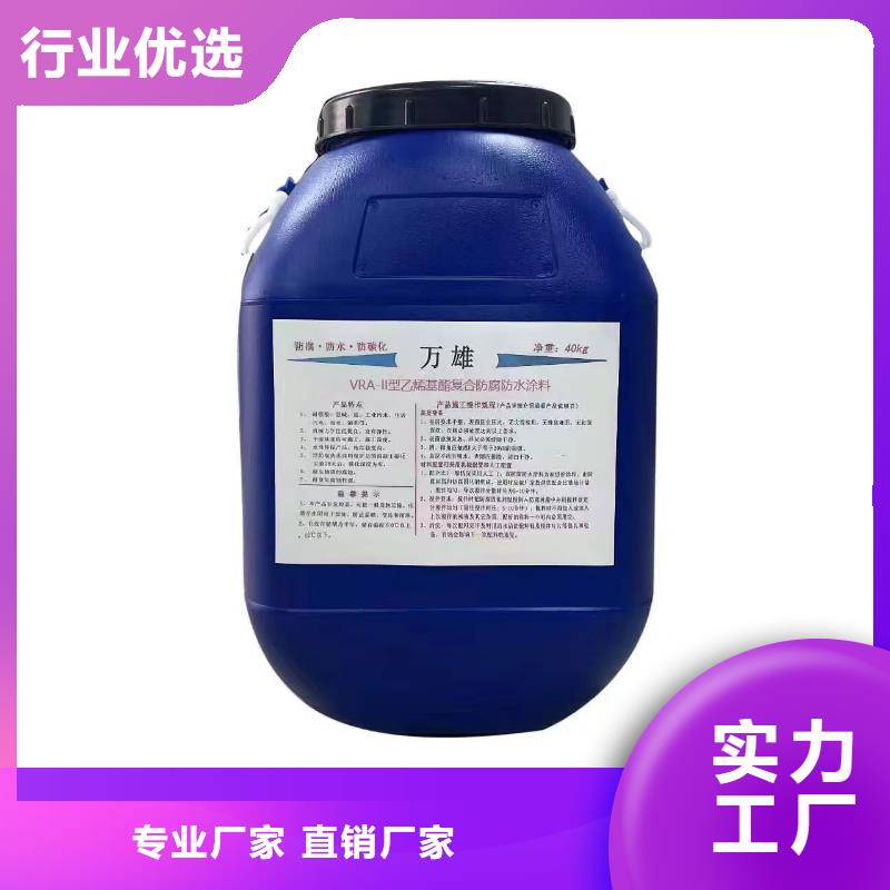 JD-N016耐酸碱工程专用合成高分子防水涂料源头直销生产PEO丙乙烯酸脂(酯)防腐防水涂料