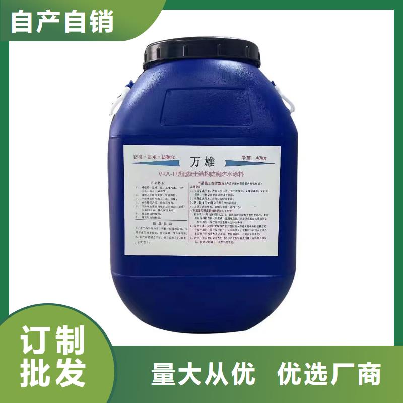 VRA—2型水性聚酯复合防腐防水涂料市场行情加工乙烯基酯柔性防腐防水涂料