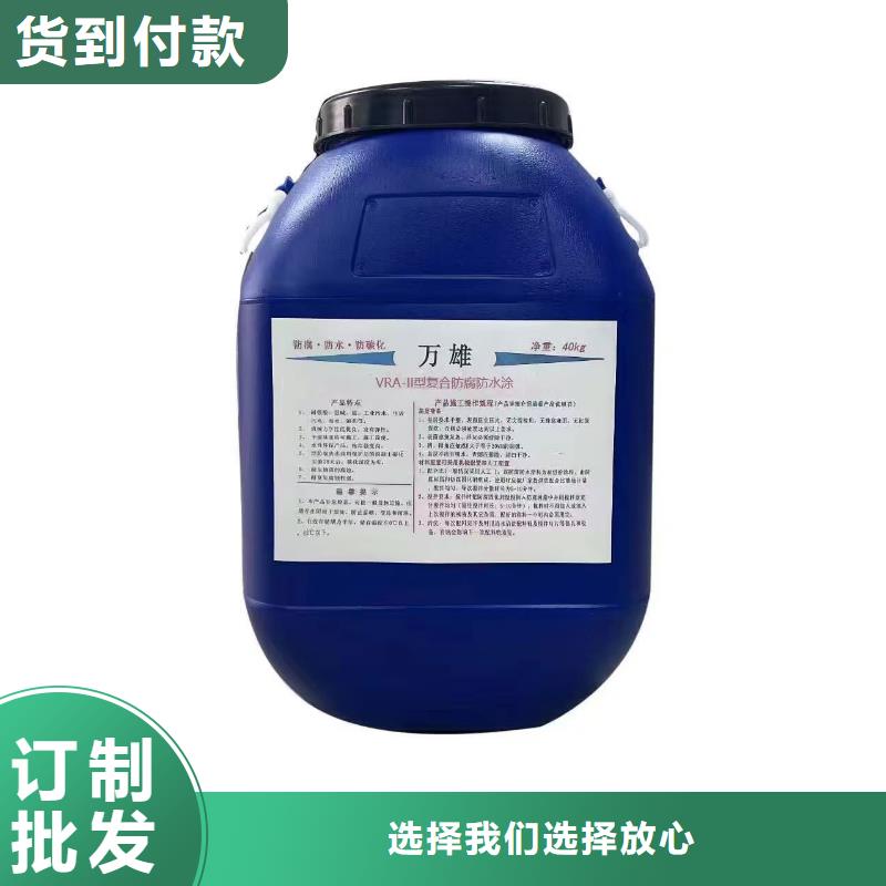 ZVRA型防水涂料支持订制批发PEO水性防腐防水涂料
