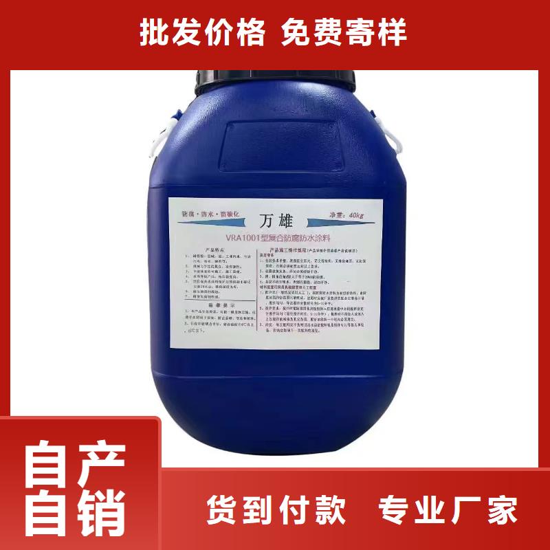 环氧耐油防腐底漆满足您多种采购需求免费寄样环氧防腐清漆