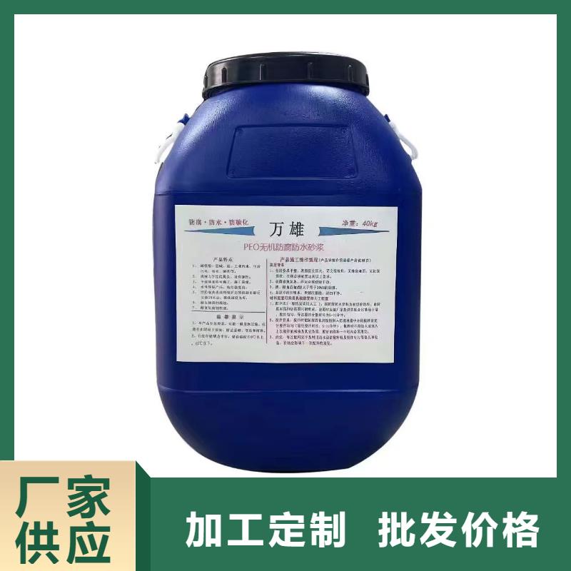 LM纳米复合防水涂料品质商家优选厂商FM-复合防腐防水涂料