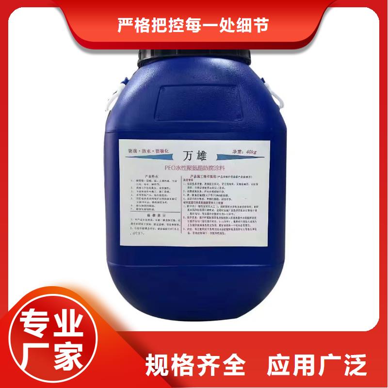 环氧耐油防腐底漆满足您多种采购需求免费寄样环氧防腐清漆