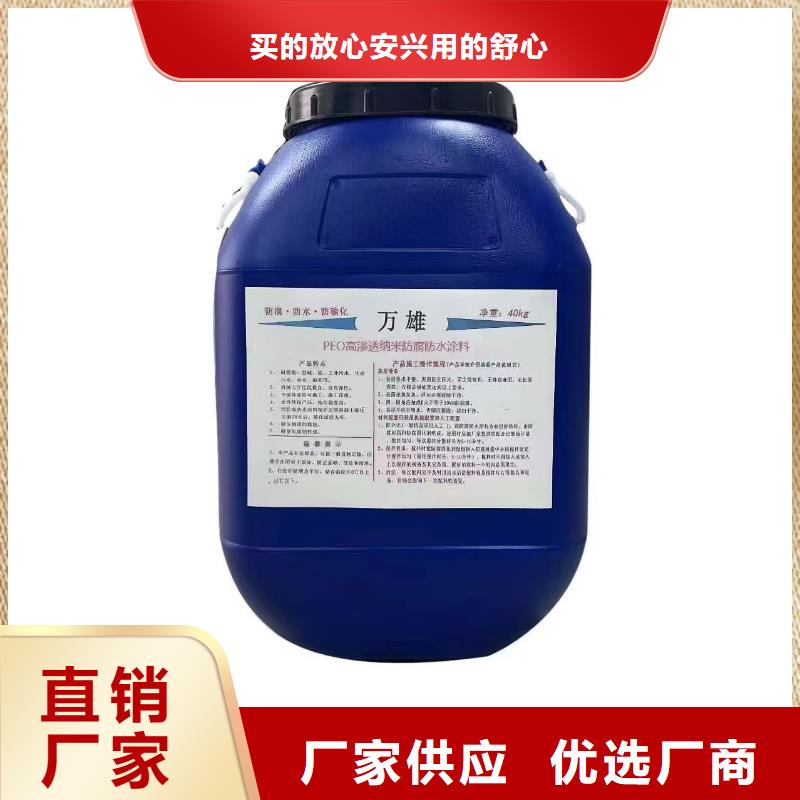 FEG-3道路桥梁专用防水涂料源头厂源头货厂家货源LV高分子聚合物防水防腐涂料