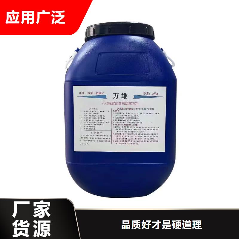 LM纳米复合防水涂料品质商家优选厂商FM-复合防腐防水涂料