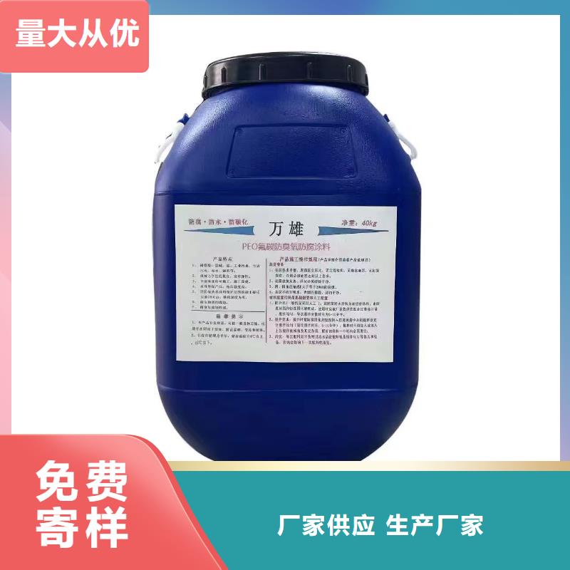 LM水性聚酯复合防腐防水涂料支持加工行业优选PEO抗臭氧氧化防腐涂料