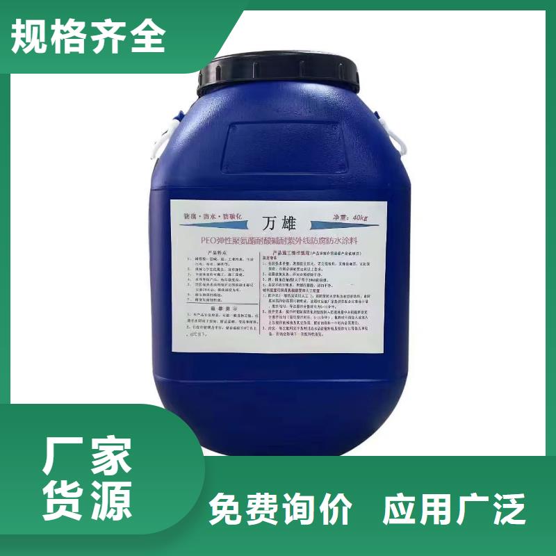 环氧媒沥青防腐涂料专注细节使用放心实力工厂环氧沥青漆与环氧煤沥青