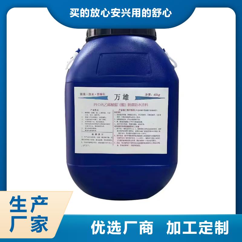 高氯化聚乙烯防腐防水涂料助您降低采购成本自产自销VRA-II型复合防腐防水涂料