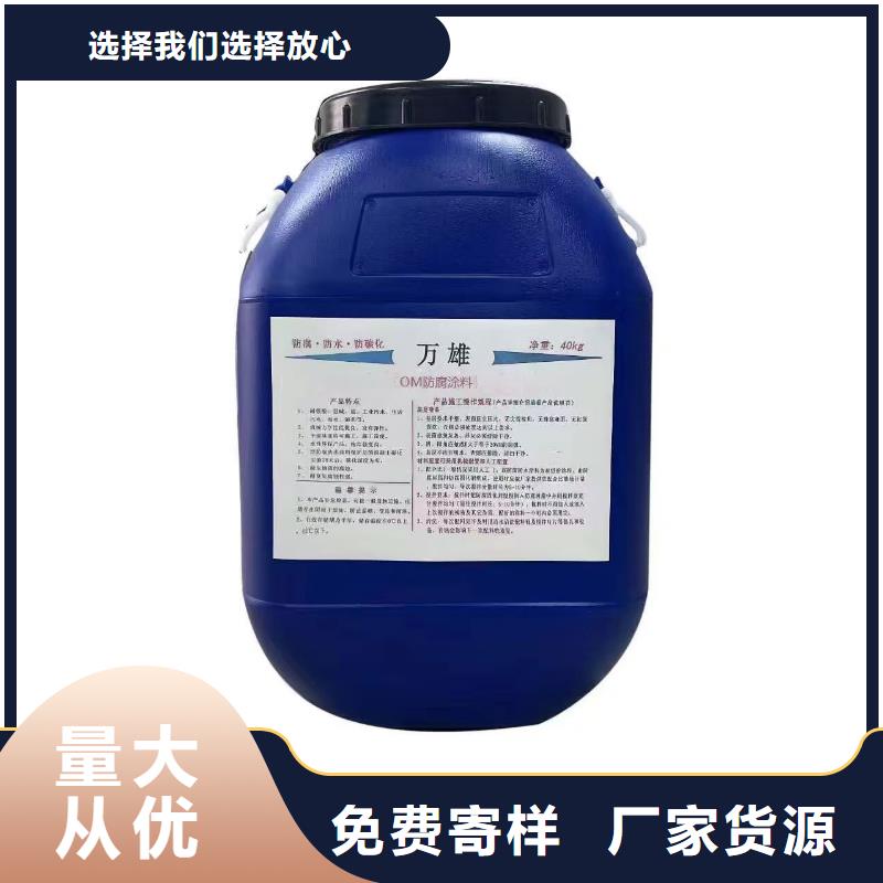 LM纳米复合防水涂料专业按需免费询价
