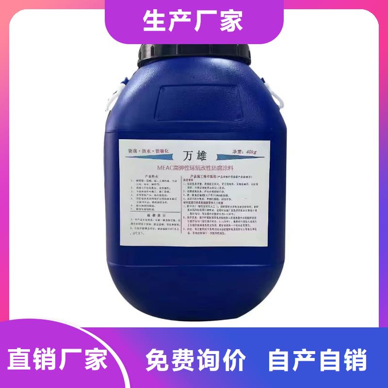 QL101-Ⅱ型防腐涂料一手货源批发GS-1溶剂型路桥防水粘接剂