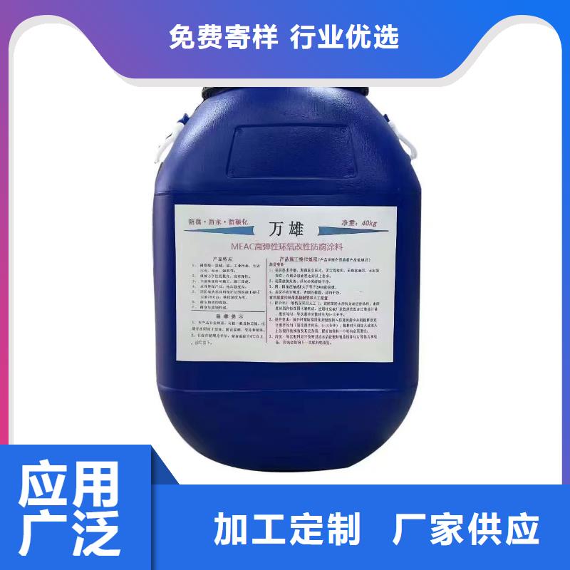 环氧耐油防腐底漆满足您多种采购需求免费寄样环氧防腐清漆