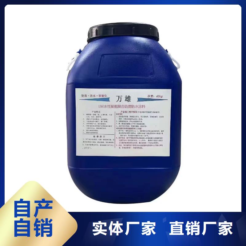 SWP路桥防水涂料支持非标行业优选PEO柔性防水防腐涂料