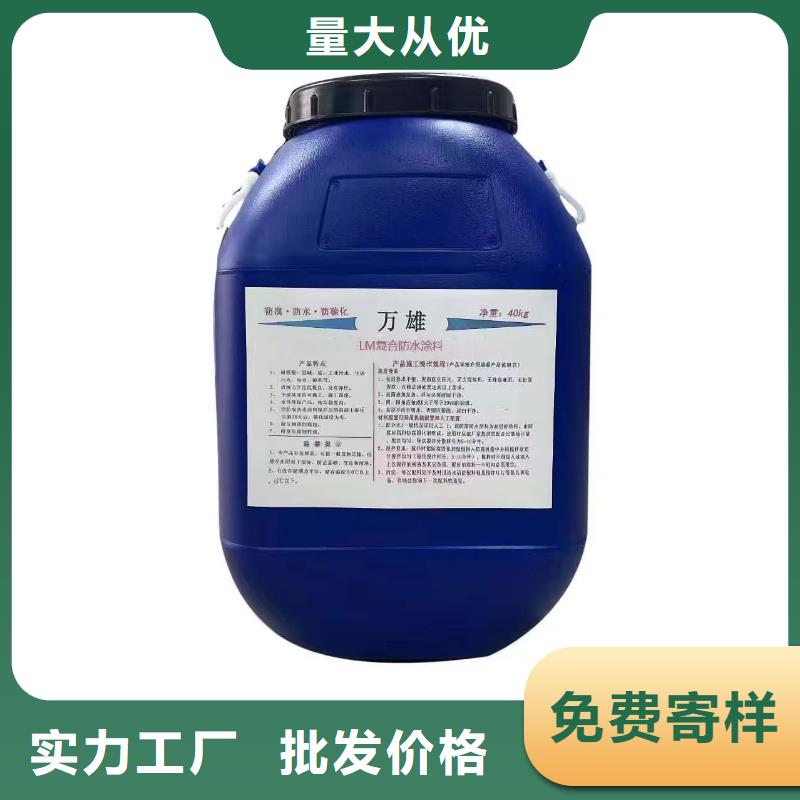 PEO无机防腐防水砂浆规格齐全订制批发