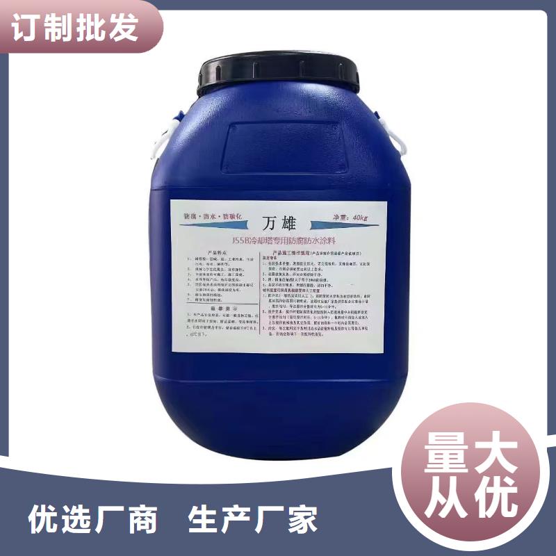 环氧耐油防腐底漆满足您多种采购需求免费寄样环氧防腐清漆