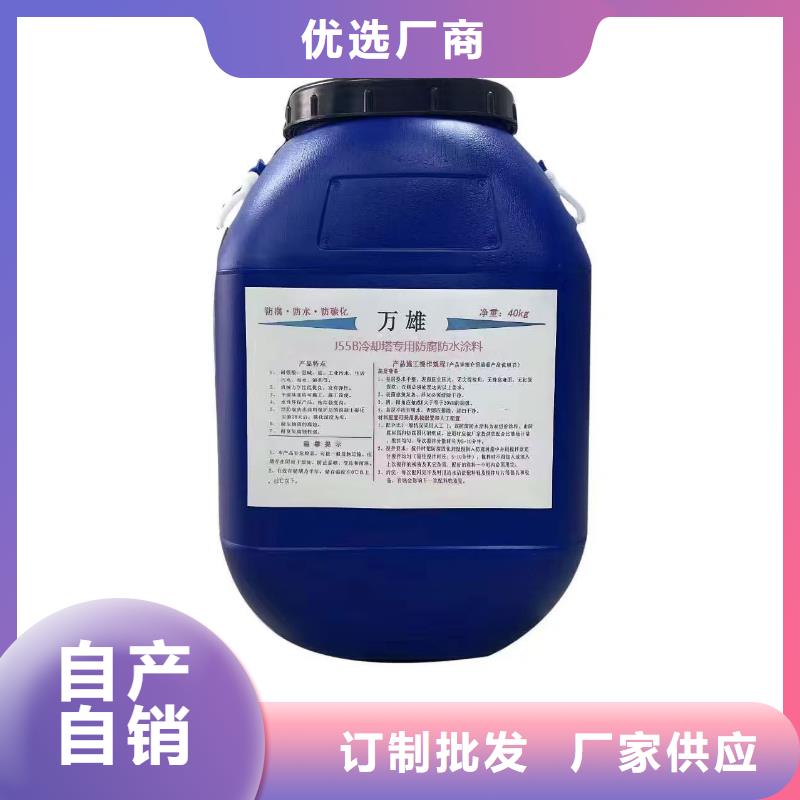 疏水性聚合物防水涂料型号全低应用广泛高聚物改性沥青防水涂料