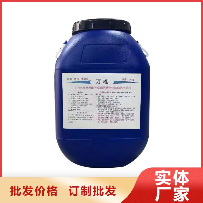 环氧耐油防腐底漆满足您多种采购需求免费寄样环氧防腐清漆