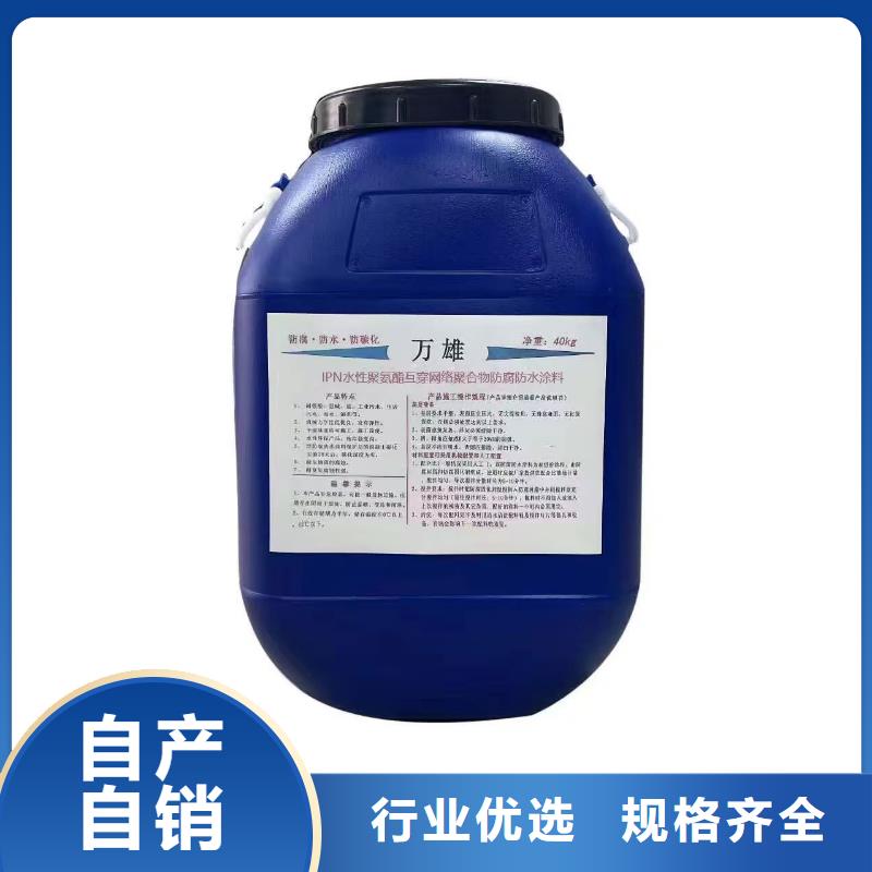 VRA—2型水性聚酯复合防腐防水涂料市场行情加工乙烯基酯柔性防腐防水涂料
