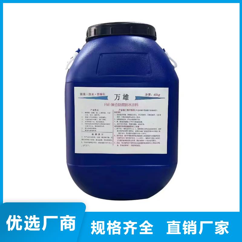 PQE-II防水涂料真正让利给买家生产厂家TNR-合成高分子防水涂膜