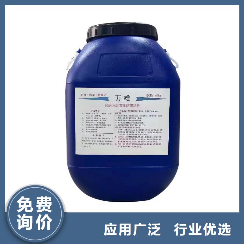 防腐环氧漆行业优选自产自销环氧煤沥青涂料防腐