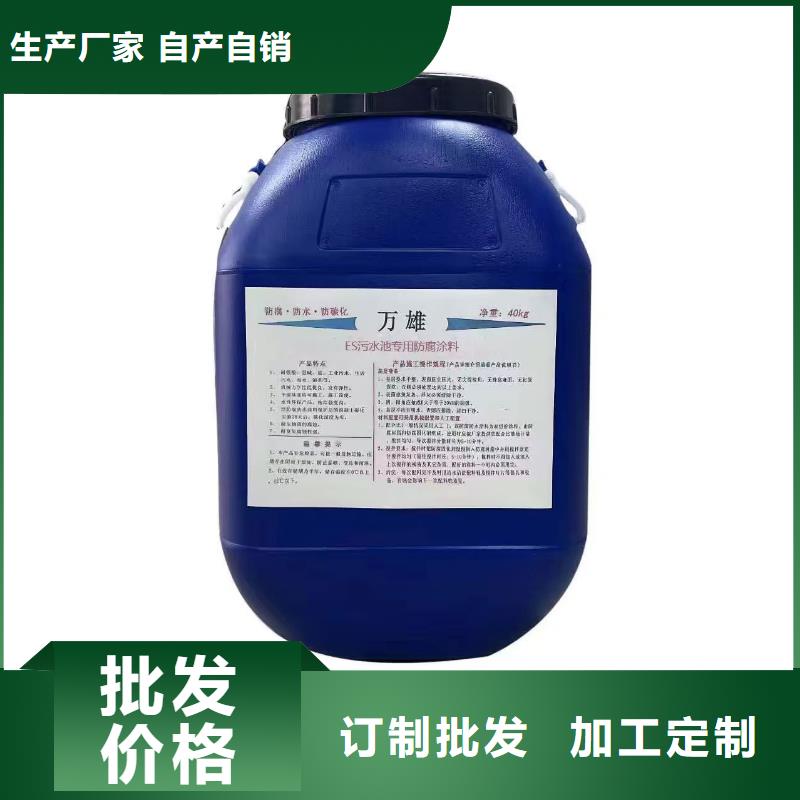 环氧煤沥青漆厂家销售售后为一体规格齐全环氧煤沥青涂料涂料