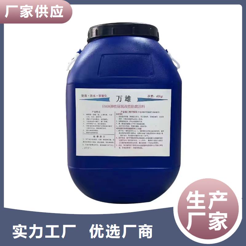 LM水性聚酯复合防腐防水涂料支持加工行业优选PEO抗臭氧氧化防腐涂料