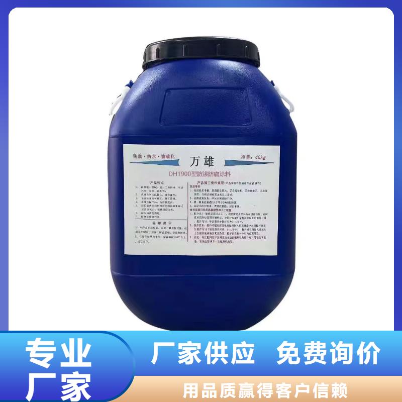环氧媒沥青防腐涂料专注细节使用放心实力工厂环氧沥青漆与环氧煤沥青