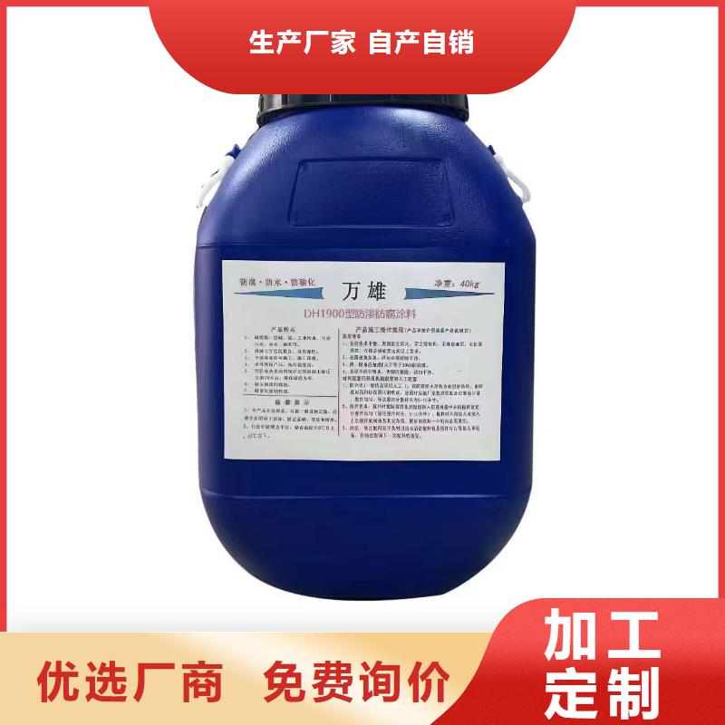 VRA—2型水性聚酯复合防腐防水涂料市场行情加工乙烯基酯柔性防腐防水涂料