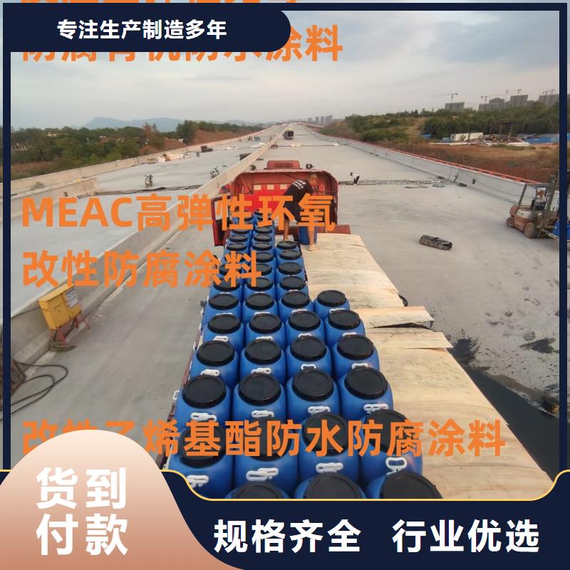 PEO无机防腐防水砂浆规格齐全订制批发