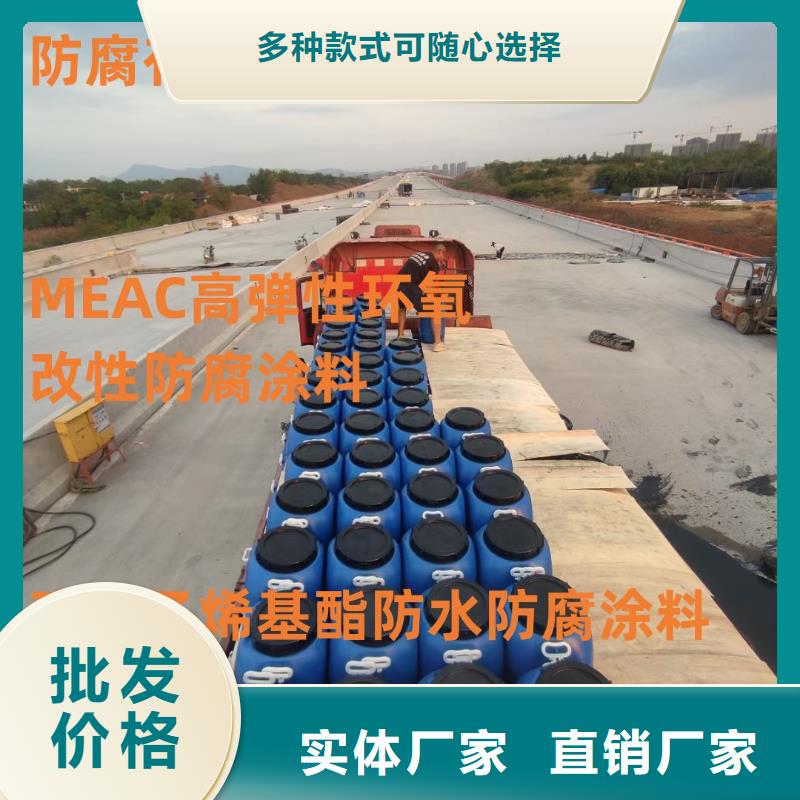环氧沥青桥面防水粘接剂严谨工艺量大从优乙烯基酯混凝土结构防腐防水涂料