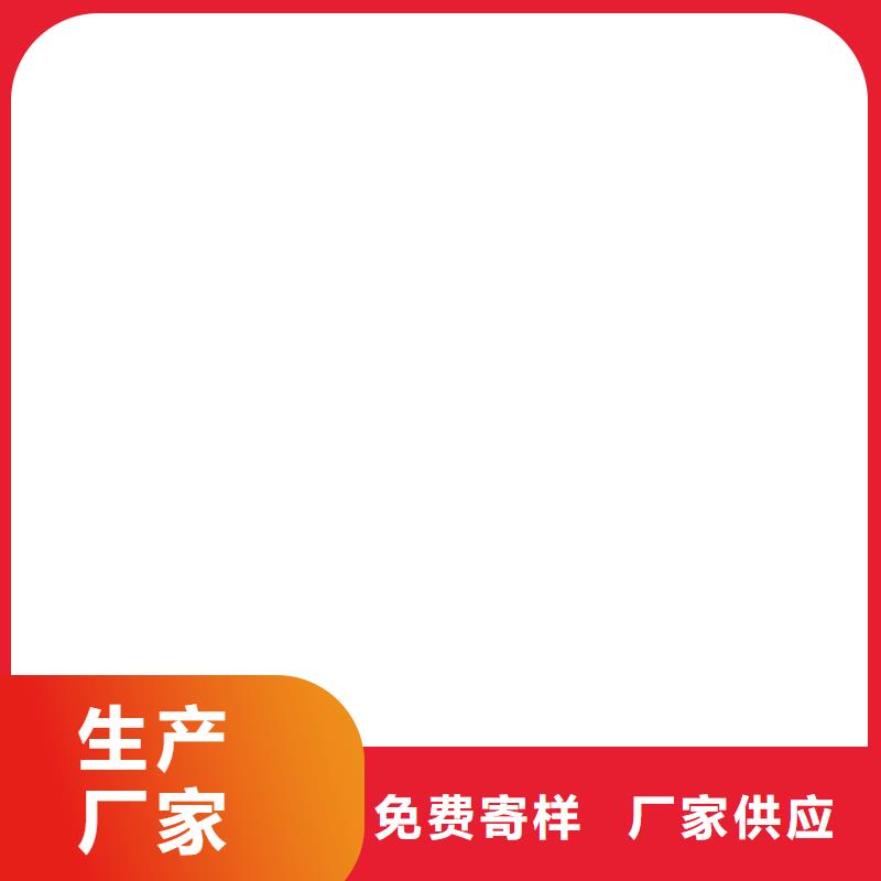 VRA—2型水性聚酯复合防腐防水涂料市场行情加工乙烯基酯柔性防腐防水涂料