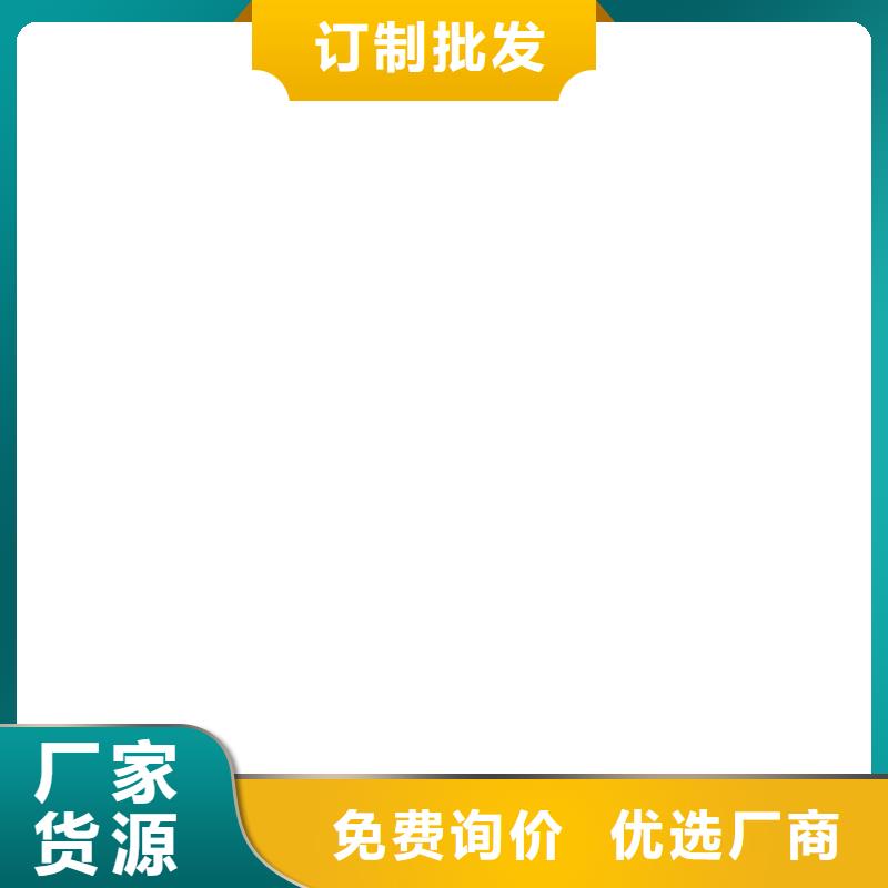 JD-N016耐酸碱工程专用合成高分子防水涂料源头直销生产PEO丙乙烯酸脂(酯)防腐防水涂料