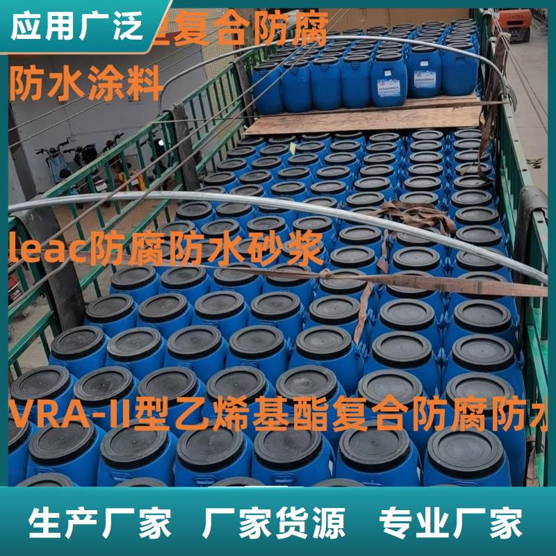 环氧煤沥青漆防腐涂料严选好货自产自销环氧煤防腐沥青漆涂料