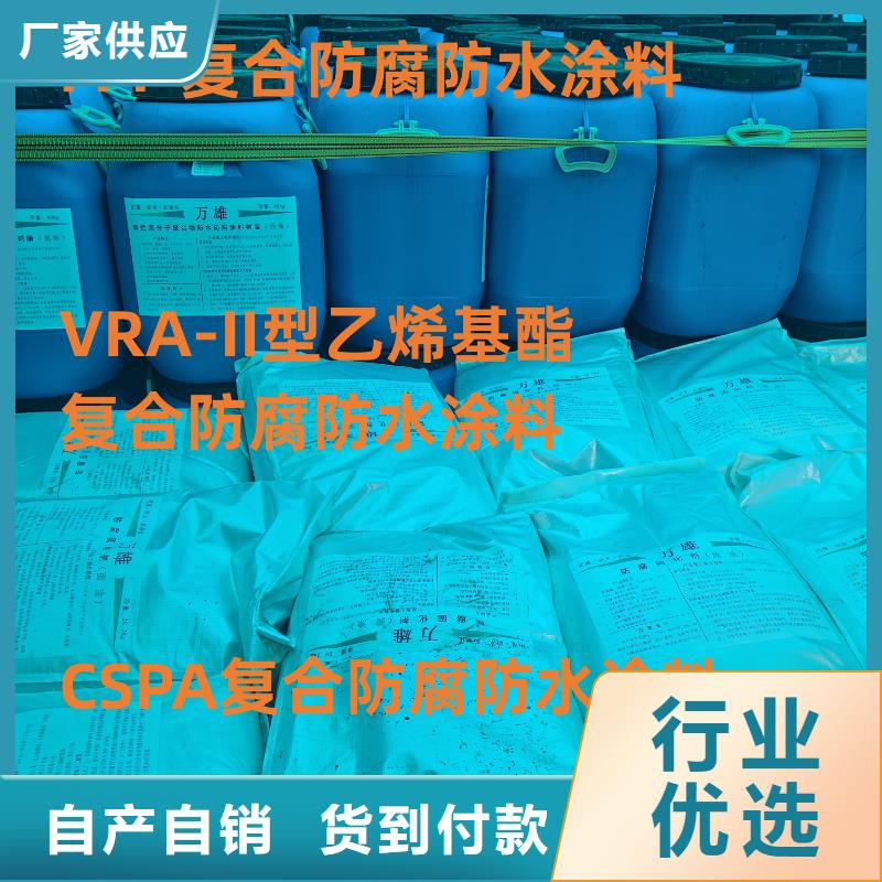环氧媒沥青防腐涂料专注细节使用放心实力工厂环氧沥青漆与环氧煤沥青